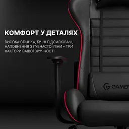 Геймерське крісло GamePro Rush GC575 Black/Red (GC-575-Black-Red) [163691] - мініатюра 15