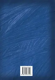 Біле ікло - Джек Лондон - мініатюра 2
