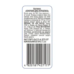 Настоянка Nemiroff Wild Cranberry 40% 0.1 л - мініатюра 4