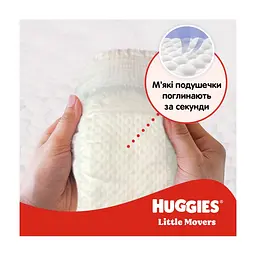 Підгузки Huggies Little Movers 5 (11-25 кг) M-pack, 126 шт (5029053583419) - мініатюра 5