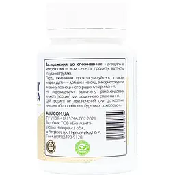 Рослинний комплекс All be Ukraine Grapefruit Extra для покращення травлення 60 таблеток (ABU-01001) - мініатюра 3