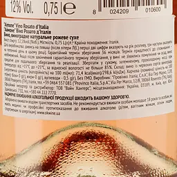 Вино Provinco Italia Aimone Vino Rose d'Italia, розове, сухе, 13.5%, 0.75 л - мініатюра 3