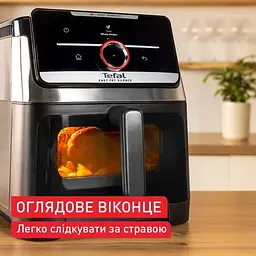 Мультипіч Tefal Easy Fry Smart & Silence XXL EY876DE1 - мініатюра 4