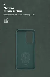 Чохол ArmorStandart ICON для Huawei P40 Pro Pine Green - мініатюра 4