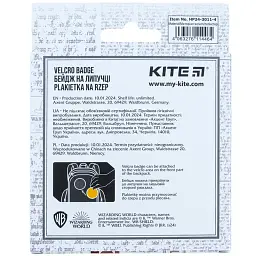 Бейдж на липучці Kite Harry Potter HP24-3011-4 - мініатюра 8
