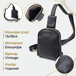 Невелика жіноча сумка через плече на два відділення з екошкіри Vintage 22784 чорна - мініатюра 3