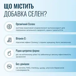 Селен Nano Pure Labs Simply Science Bioavailable Selenium SE 60 мл - мініатюра 3