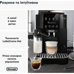 Кавомашина DeLonghi Magnifica Start ECAM 220.60.B - мініатюра 7