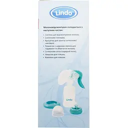 Молоковідсмоктувач Lindo Next to Nature ручний (Pk 071) - мініатюра 5