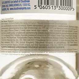 Ром Aluna Coconut 37.5% 0.7 л - мініатюра 4