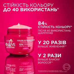 Маска L'Oreal Paris Elseve Color Vive для захисту кольору фарбованого волосся 300 мл - мініатюра 4