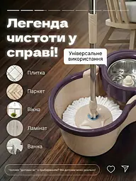 Набір для прибирання з автовіджимом, телескопічна швабра з відром 10 л з центрифугою, бежевий (1795187599) - мініатюра 5