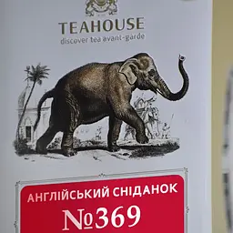 Чай Teahouse Англійський сніданок, 250 г - мініатюра 2