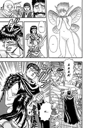 Манга Наша Ідея Берсерк Berserk Омнібус 1 Тома 1-2 українською мовою NI BSK 01 - мініатюра 4