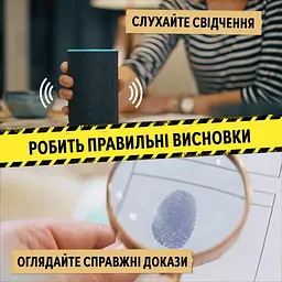 Настільна гра WoodCat Таємничі історії: справа 1 (Hidden Games Tatort: Ein perfekter Plan) (укр.) (W0051) - мініатюра 8