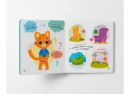 Книга Самостійний малюк. Привіт, горщик! Crystal Book 4853 shop (9786175474853) - мініатюра 4