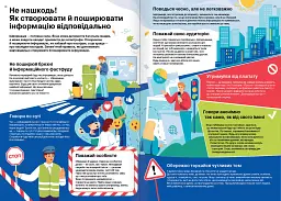 Як мислити й знаходити рішення. Візуальний навігатор для мозку - мініатюра 8