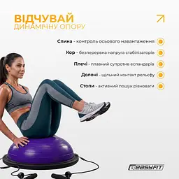 Балансувальна платформа EasyFit BOSU 60 см Фіолетовий - мініатюра 6