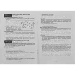 Морозильна камера Vestfrost CMF103W - мініатюра 9