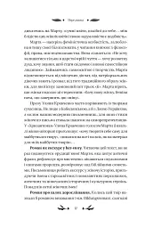 Хризантеми - мініатюра 9