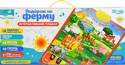 Дитячий розвиваючий плакат "Весела ферма" PL-719-25 укр. мовою - мініатюра 4