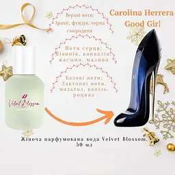 Жіноча парфумована вода Farmasi Velvet Blossom, 50 мл - мініатюра 3