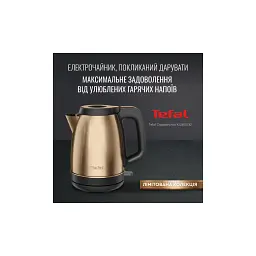 Електрочайник Tefal KI280G10 - мініатюра 3