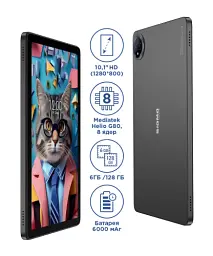 Планшет Sigma Tab A1035 "Basic", Dark Grey, 4G, 10.1" (1280x800, IPS), MediaTek Helio G80 (8 ядер), Mali-G52 MP2, 6Gb, 128Gb, microSD (до 1Tb), 5Mp + 2Mp, WiFi 5, Bluetooth 5.0, 2 x nanoSIM, GPS, Type-C, 6000 mAh, Android 15 - мініатюра 3