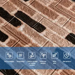 Самоклеюча 3D панель 700х770х3мм (346-3) SW-00001146 - мініатюра 4