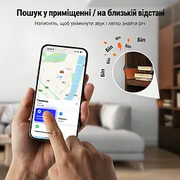 Bluetooth-трекер-картка UGREEN FineTrack CM817 Slim AirTag Apple Find My iPhone/iPad iOS/iPadOS 14.5+ Android не підтримується MacBook macOS 12.5+ лише перегляд без сполучення місцезнаходження не в реальному часі звук лише поблизу сповіщення про залишену річ IP68 до 12 місяців роботи (теоретично) спільний доступ до 5 користувачів з iOS 17+ магнітне заряджання кабель USB-A ↔ магнітний 2-контактний 60 см у комплекті чорний (45298) - мініатюра 11