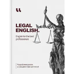 Legal English. English for the Best Professionals -