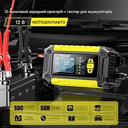 Імпульсний зарядний пристрій 12V/6A автомобільний АКБ Foxsur FTC-1206 Тестер автомобільних акумуляторів Yellow (19441) - мініатюра 2