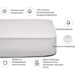 Наматрацник MirSon Exclusive Line Antiallergic №5012 водонепроникний 160х200 см (2200008257644) - мініатюра 5