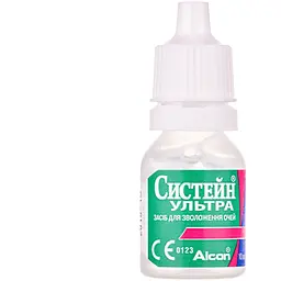 Систейн Ультра зволожуючі краплі 10 мл - мініатюра 2
