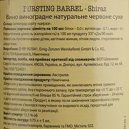 Вино Bursting Barrel Shiraz, червоне, сухе, 0,75 л - мініатюра 4