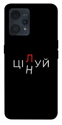 Чохол Demsky Цілуй/цінуй для Realme 9 4G/9 Pro+