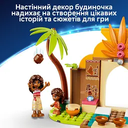 Конструктор LEGO Disney Сільський будинок і човен (43282) - мініатюра 9