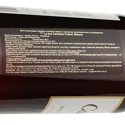 Вино La Ina херес Cream Sherry Candela, біле, солодке, 18%, 0,75 л - мініатюра 3