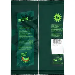Кеш'ю Kilojo сушений 150 г - мініатюра 2