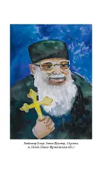 Про гріхи і чесноти - мініатюра 5