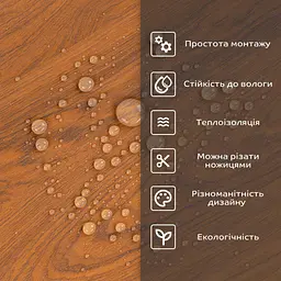 Самоклеюча стінова PET плитка Sticker Wall 600 x 300 x 2mm D SW-00002340 - мініатюра 4