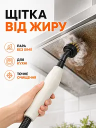 Портативний пароочисник 8в1 з баком 1.6 л і регулюванням пари (49676127) - мініатюра 4