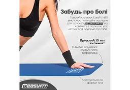 Килимок для фітнесу та йоги EasyFit NBR 10 мм Синій (EF-1919-Bl) - мініатюра 6