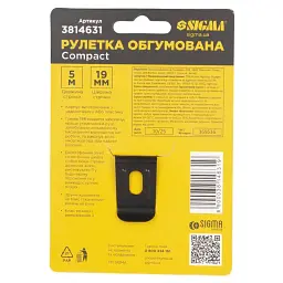 Рулетка обгумована Compact двостороннє полотно/зачіп 5м×19мм SIGMA (3814631) - мініатюра 8