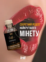 Массажный гель Intt, 30 мл (кофе) - миниатюра 7
