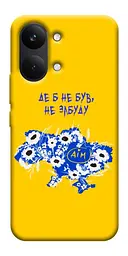 TPU чохол Demsky Не забуду Дім для Xiaomi Poco X8 Pro Max