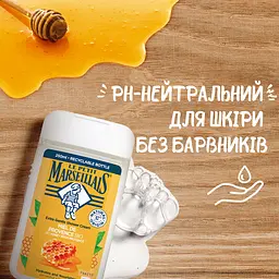 Набір для догляду Le Petit Marseillais аромат меду та солодкого мигдалю: крем для рук 75 мл + гель для душу 250 мл - мініатюра 8