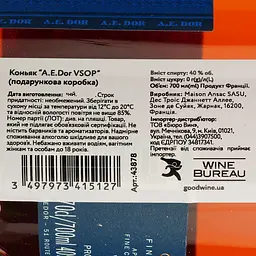 Коньяк A.E.Dor VSOP Fine Champagne 40% 0.7 л у подарунковій коробці - мініатюра 5