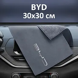 Флісовий рушник для авто з логотипом BYD 30х30 см