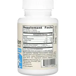 Екстракт гіркої дині Jarrow Formulas 60 таблеток - мініатюра 2